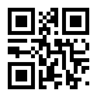 QR-Code zur Seite https://www.isbn.de/9783865323712