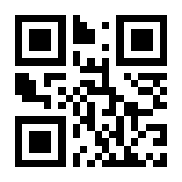 QR-Code zur Seite https://www.isbn.de/9783865325280