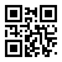 QR-Code zur Seite https://www.isbn.de/9783865325846