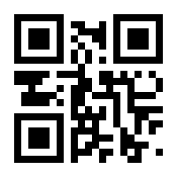QR-Code zur Seite https://www.isbn.de/9783865325853