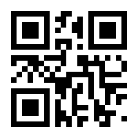 QR-Code zur Seite https://www.isbn.de/9783865326416