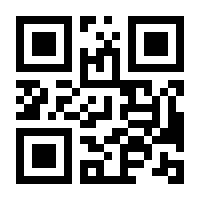 QR-Code zur Seite https://www.isbn.de/9783865326447