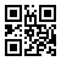 QR-Code zur Seite https://www.isbn.de/9783865326492