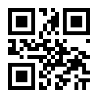 QR-Code zur Seite https://www.isbn.de/9783865326683