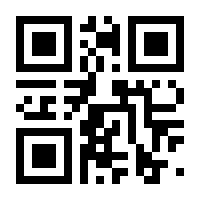 QR-Code zur Seite https://www.isbn.de/9783865327833