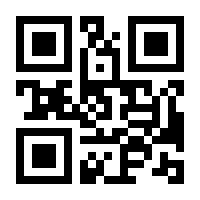 QR-Code zur Seite https://www.isbn.de/9783865328014