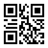 QR-Code zur Seite https://www.isbn.de/9783865328045