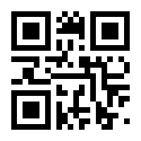 QR-Code zur Seite https://www.isbn.de/9783865328267