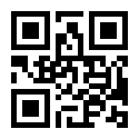 QR-Code zur Buchseite 9783865360069