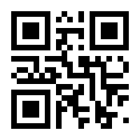 QR-Code zur Seite https://www.isbn.de/9783865360540