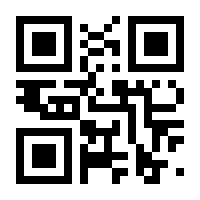 QR-Code zur Seite https://www.isbn.de/9783865390899