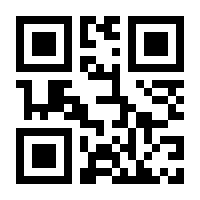 QR-Code zur Seite https://www.isbn.de/9783865393661