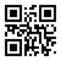 QR-Code zur Seite https://www.isbn.de/9783865393753