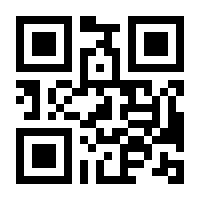 QR-Code zur Seite https://www.isbn.de/9783865399588