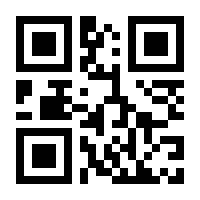 QR-Code zur Seite https://www.isbn.de/9783865435965