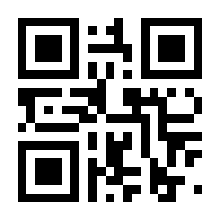 QR-Code zur Seite https://www.isbn.de/9783865438867