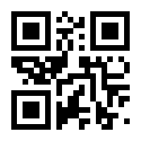 QR-Code zur Seite https://www.isbn.de/9783865485663