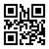 QR-Code zur Seite https://www.isbn.de/9783865489876