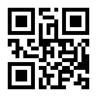 QR-Code zur Seite https://www.isbn.de/9783865522566