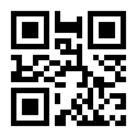 QR-Code zur Seite https://www.isbn.de/9783865525123