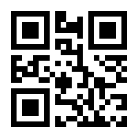 QR-Code zur Buchseite 9783865525963