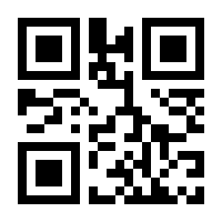 QR-Code zur Seite https://www.isbn.de/9783865526007