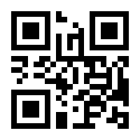 QR-Code zur Seite https://www.isbn.de/9783865529886