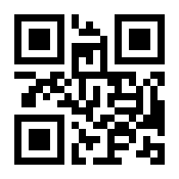 QR-Code zur Seite https://www.isbn.de/9783865529923