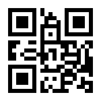 QR-Code zur Seite https://www.isbn.de/9783865529930