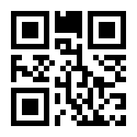 QR-Code zur Seite https://www.isbn.de/9783865534323