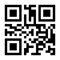 QR-Code zur Seite https://www.isbn.de/9783865601186