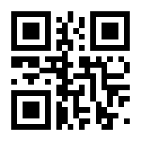 QR-Code zur Buchseite 9783865607522