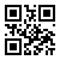 QR-Code zur Seite https://www.isbn.de/9783865664020