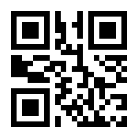 QR-Code zur Seite https://www.isbn.de/9783865680105