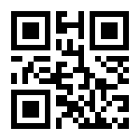 QR-Code zur Seite https://www.isbn.de/9783865680662