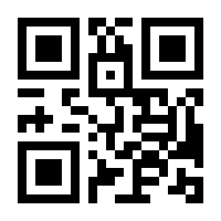 QR-Code zur Buchseite 9783865681690