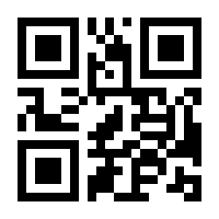 QR-Code zur Buchseite 9783865683625