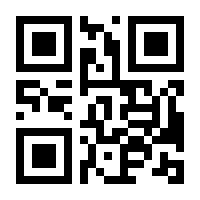 QR-Code zur Buchseite 9783865685049