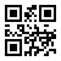 QR-Code zur Seite https://www.isbn.de/9783865692559