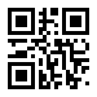 QR-Code zur Seite https://www.isbn.de/9783865692580