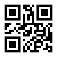 QR-Code zur Seite https://www.isbn.de/9783865692726