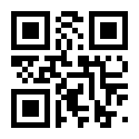 QR-Code zur Seite https://www.isbn.de/9783865699213