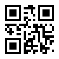 QR-Code zur Seite https://www.isbn.de/9783865739964