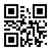 QR-Code zur Seite https://www.isbn.de/9783865745804