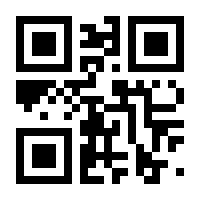 QR-Code zur Seite https://www.isbn.de/9783865803306