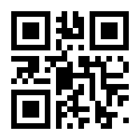 QR-Code zur Seite https://www.isbn.de/9783865817709