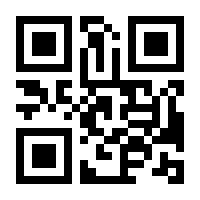 QR-Code zur Buchseite 9783865817716