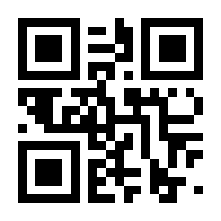 QR-Code zur Seite https://www.isbn.de/9783865818386
