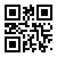 QR-Code zur Seite https://www.isbn.de/9783865818423