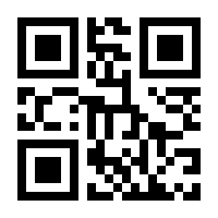 QR-Code zur Buchseite 9783865819246